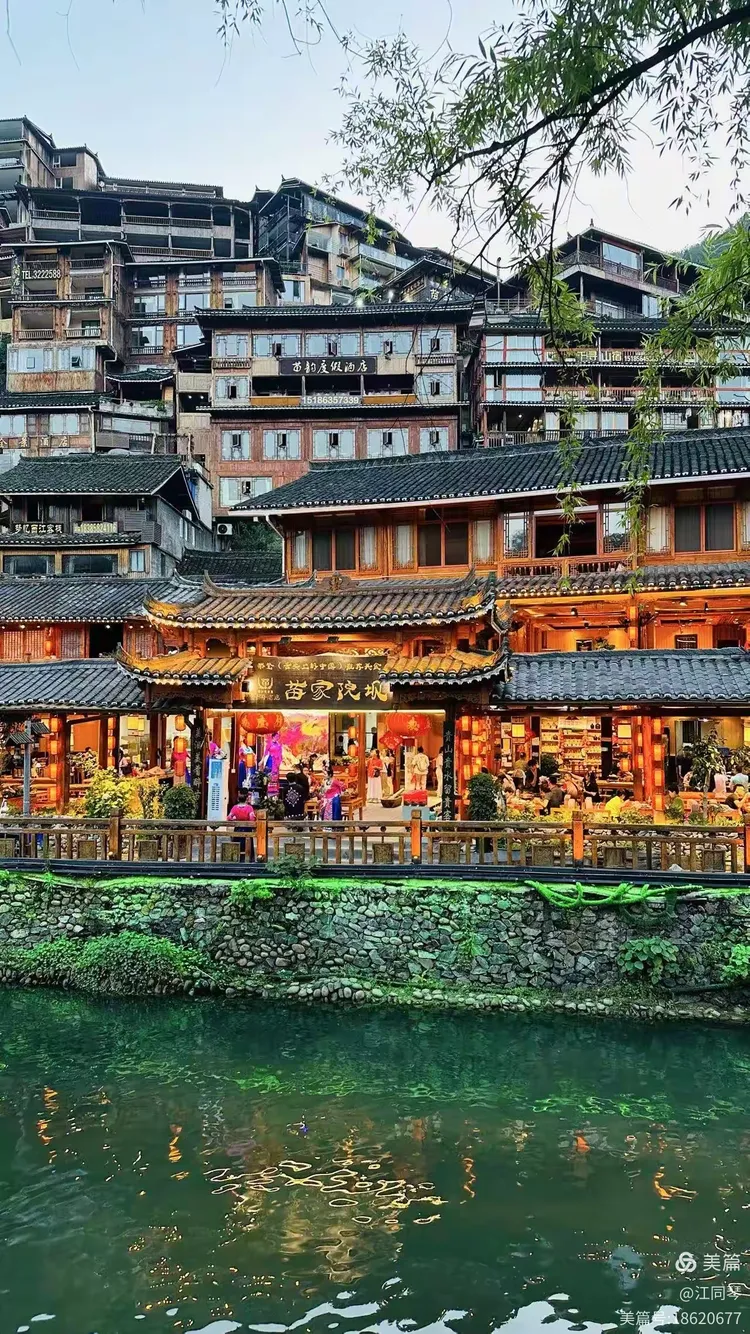 2024年全家旅游贵州桂林,西江千户苗寨,镇远舞阳河